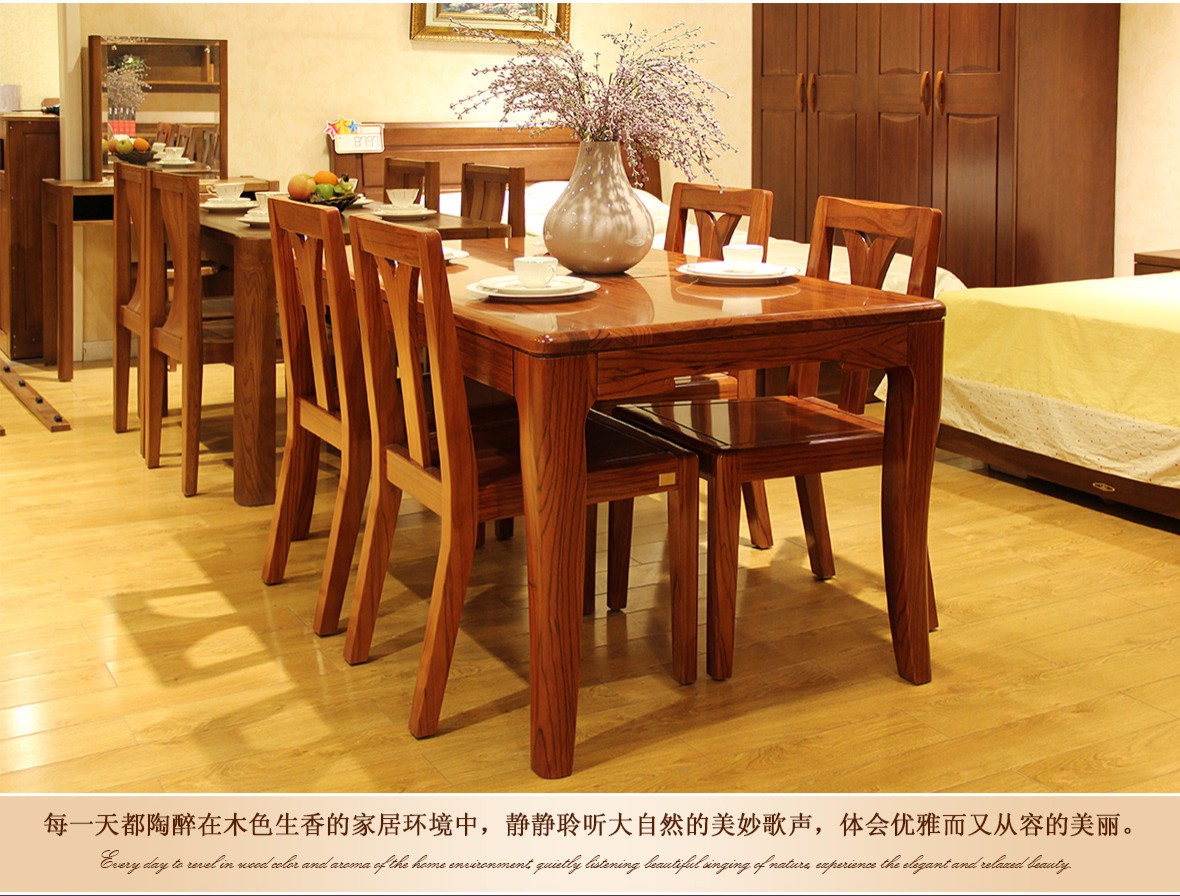 天坛家具 北欧系列ac1110型号餐桌 进口红翅木现代
