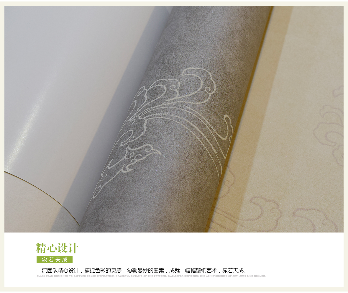 汇采壁纸 YY5077型号 无纺布壁纸 墙纸 压花工艺  商品细节