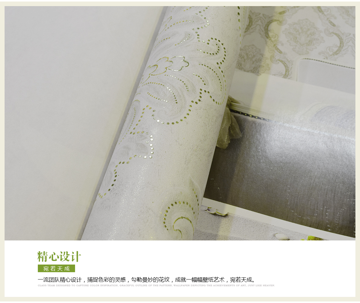 汇采壁纸 86213型号 无纺布壁纸 墙纸 压花工艺 商品细节