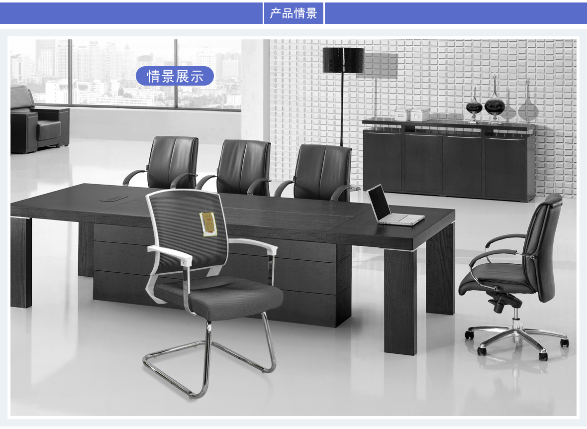 风云时创办公家具 530-2型号电脑椅办公椅 产品情景