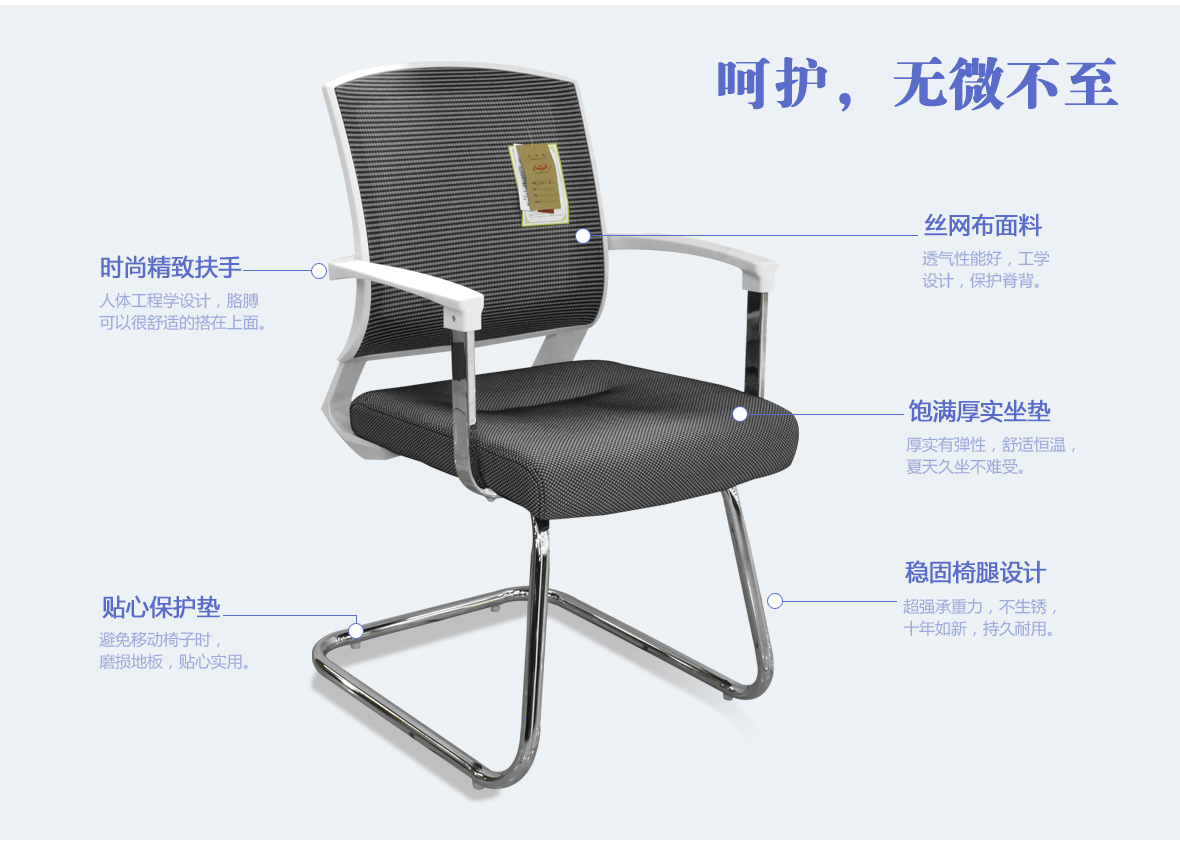 风云时创办公家具 530-2型号电脑椅办公椅 产品结构