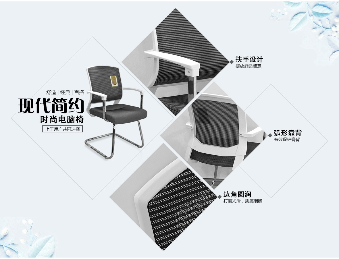 风云时创办公家具 530-2型号电脑椅办公椅 产品工艺