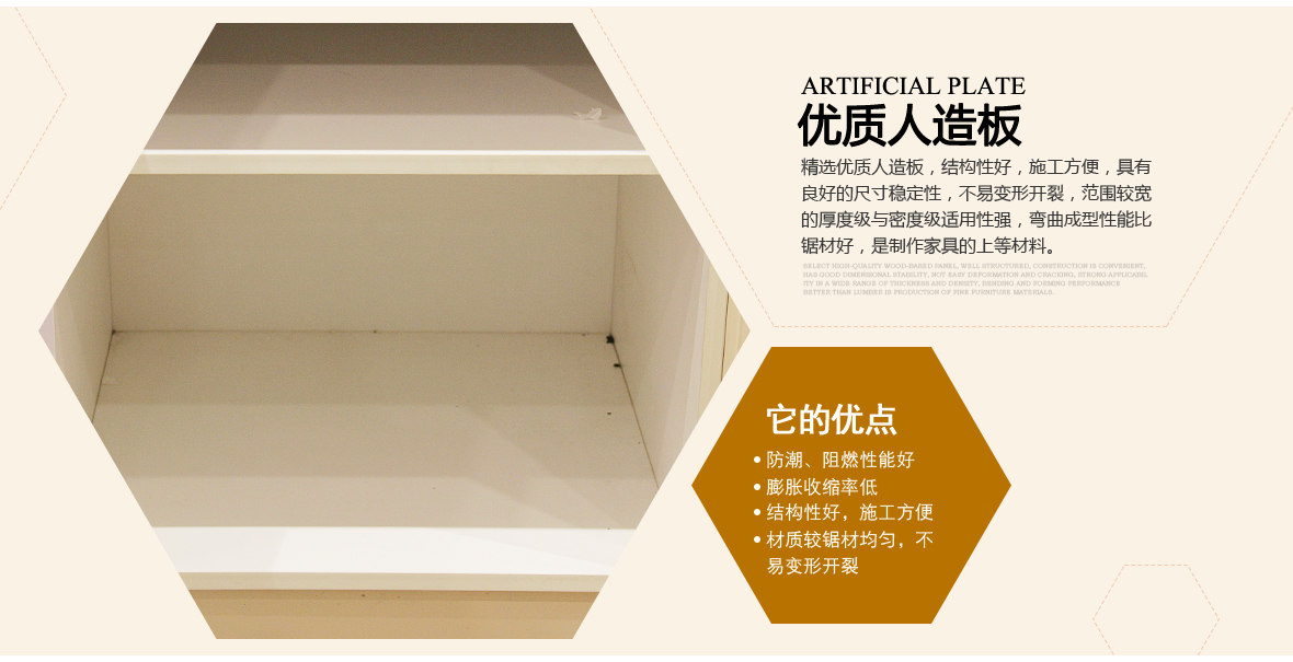 勒嘉橱柜 一字形可定制香颂地柜 优质人造板材质 实拍 材质