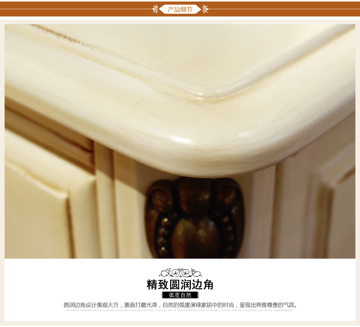 黎曼·艺术家 LM-A26型号实木床边柜 美国优质樱桃木 商品细节