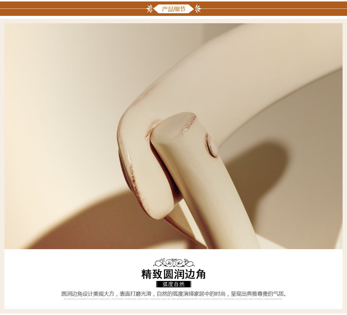 黎曼·艺术家 LM-A37型号实木梳妆椅 美国优质樱桃木 商品细节