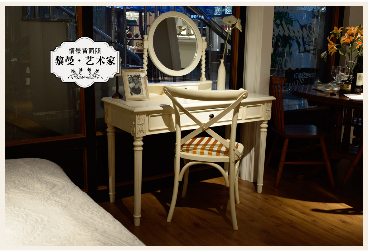 黎曼·艺术家 LM-A37型号实木梳妆椅 美国优质樱桃木 商品情景