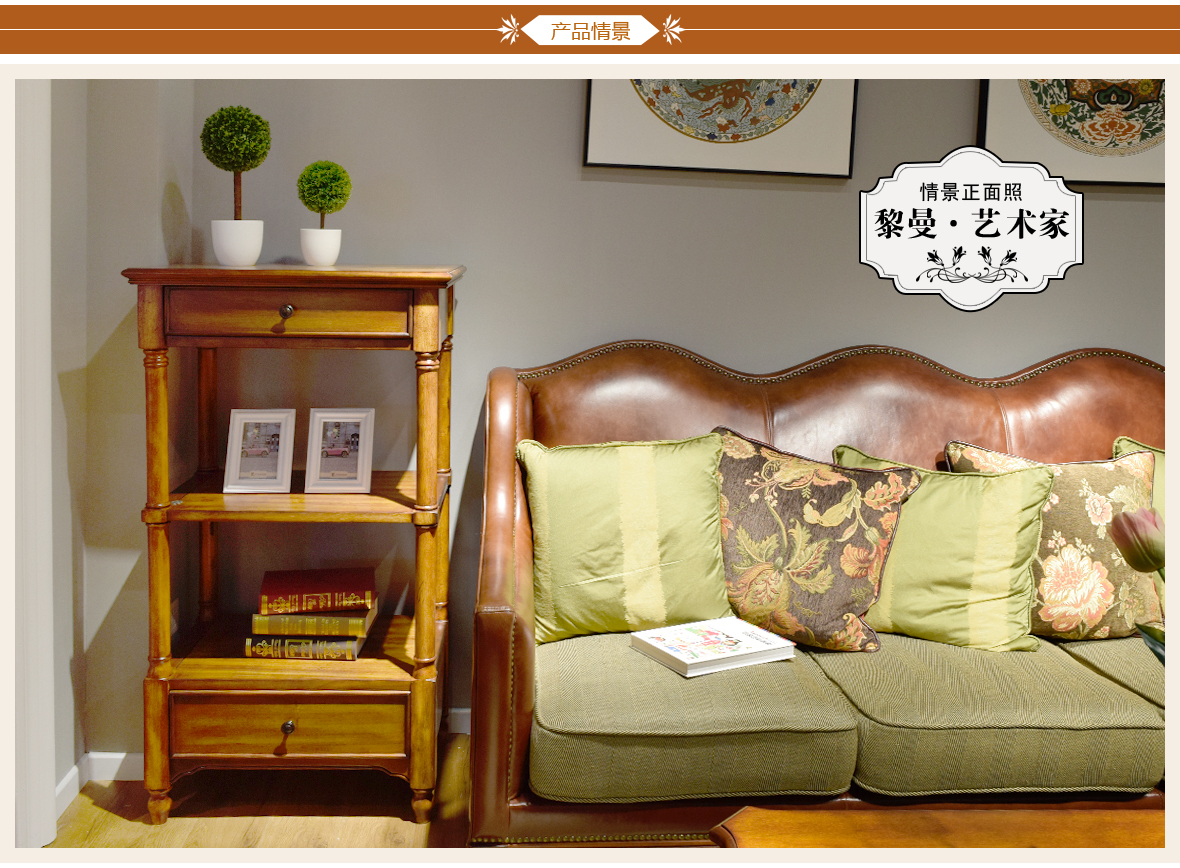 黎曼·艺术家 LM-B66型号实木装饰椅 美国优质樱桃木 商品情景