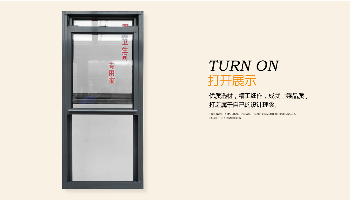 科美琳门窗 80系列厨卫断桥铝上下推拉窗 实拍展示