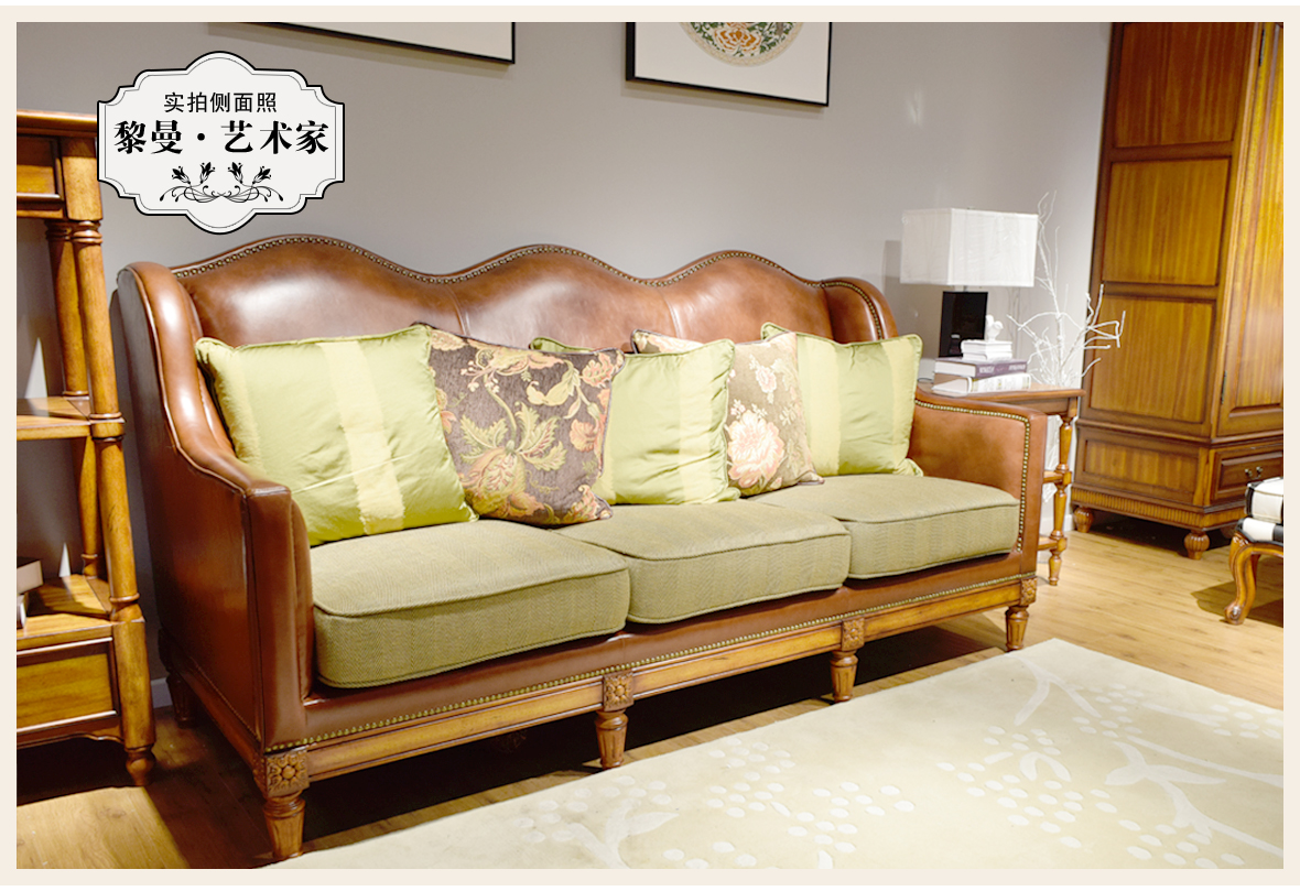 黎曼·艺术家 LM-B13-2型号实木三人位沙发 美国优质樱桃木 商品实拍
