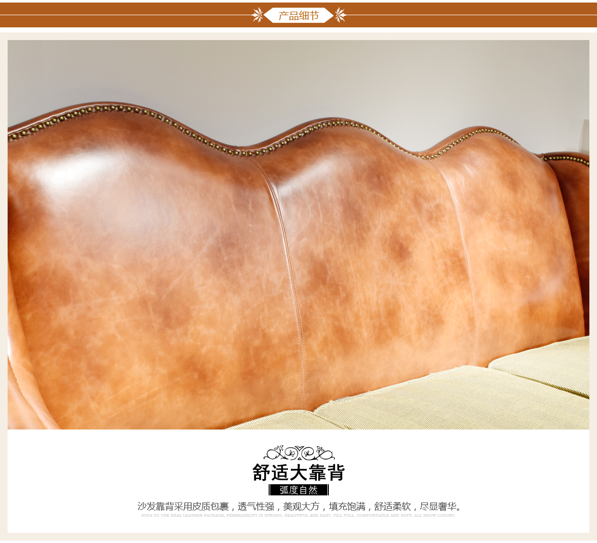黎曼·艺术家 LM-B13-2型号实木三人位沙发 美国优质樱桃木 商品细节