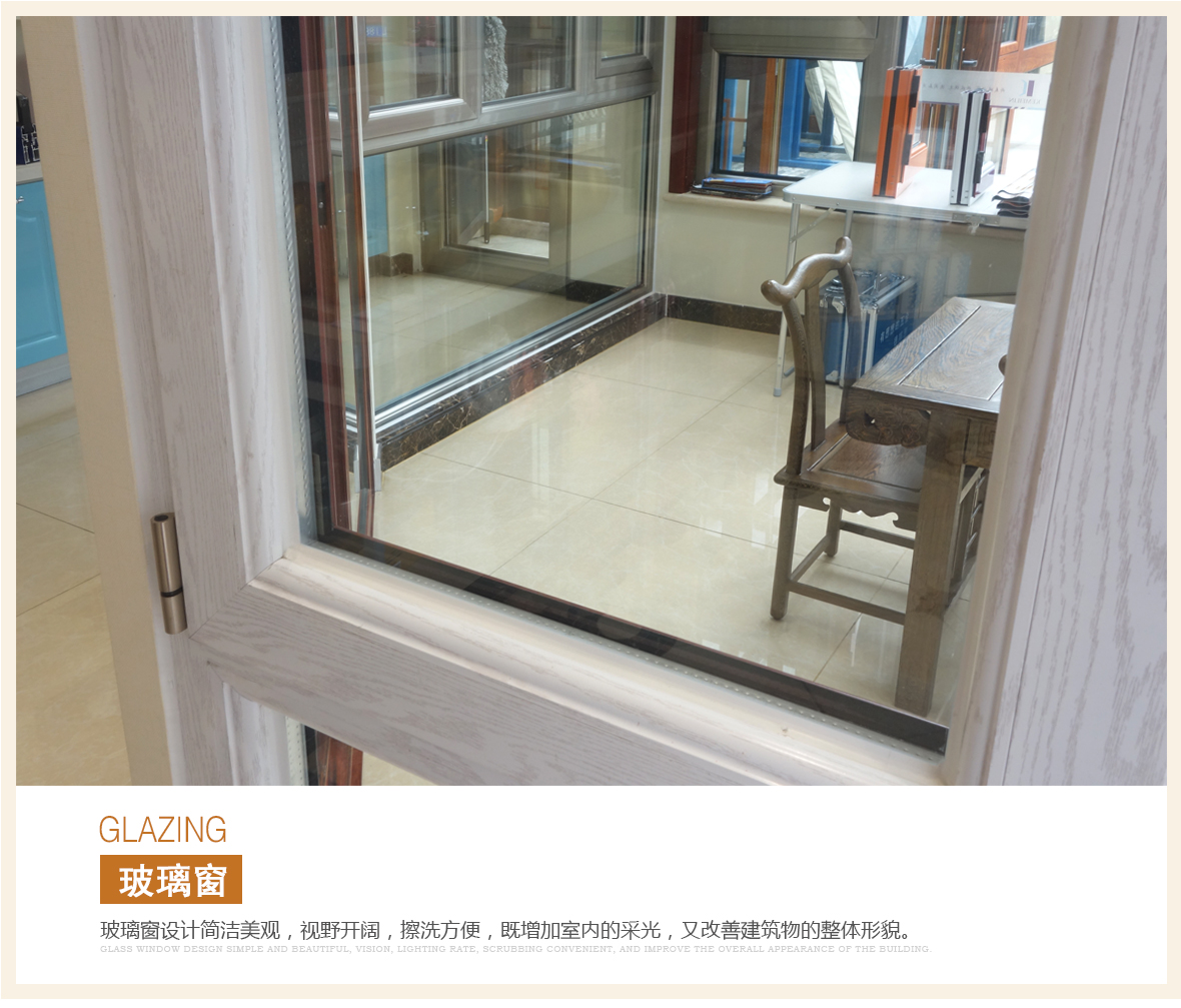 科美琳门窗 断桥铝隔断窗(外白内红) 绿色建材可定制