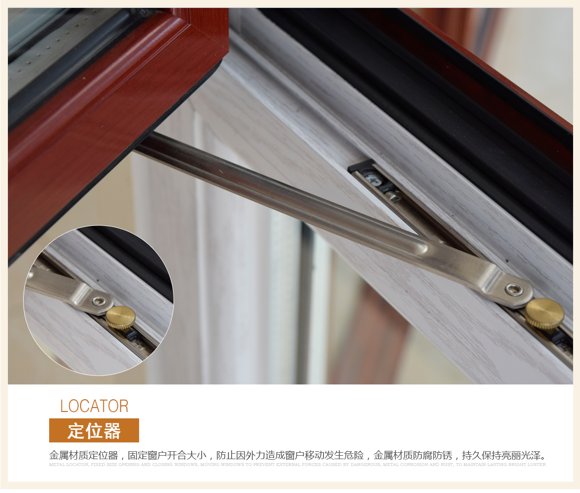 科美琳门窗 断桥铝隔断窗(外白内红) 绿色建材可定制