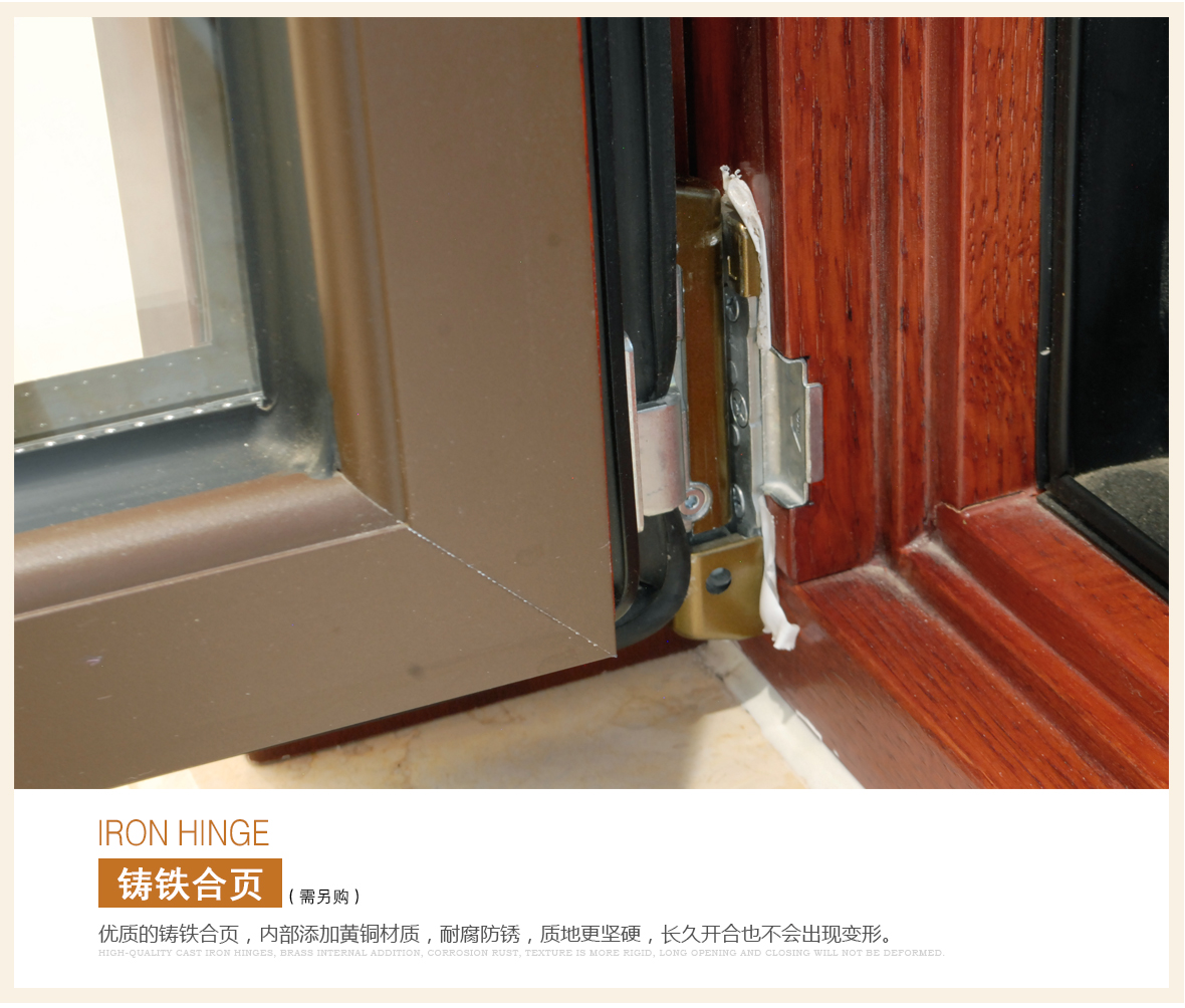 科美琳门窗 断桥铝平开窗04-空调房 细节展示