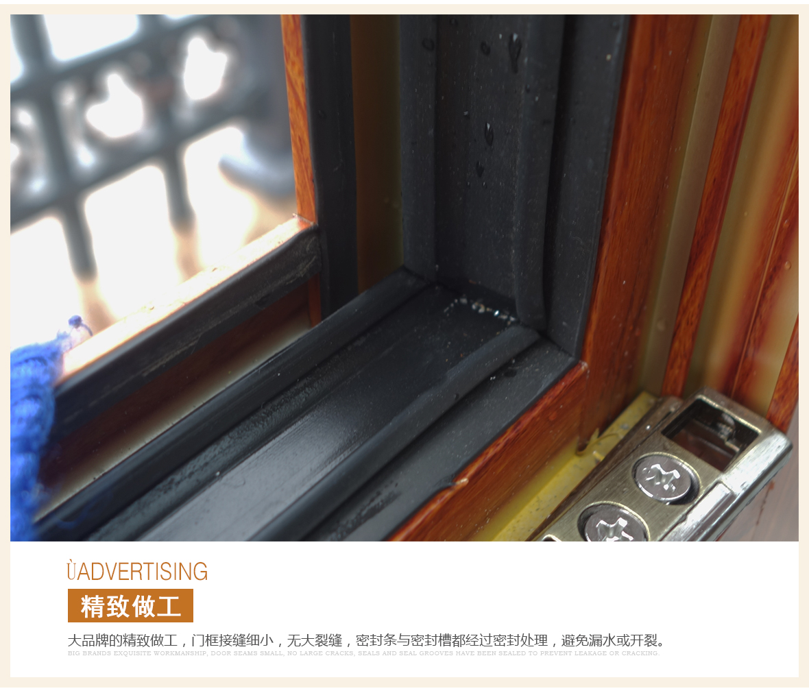 科美琳门窗 断桥铝平开窗03-玻璃房 细节展示