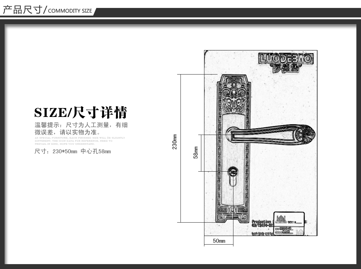 优诺五金582676-AD型号黄古铜锌合金门锁商品尺寸
