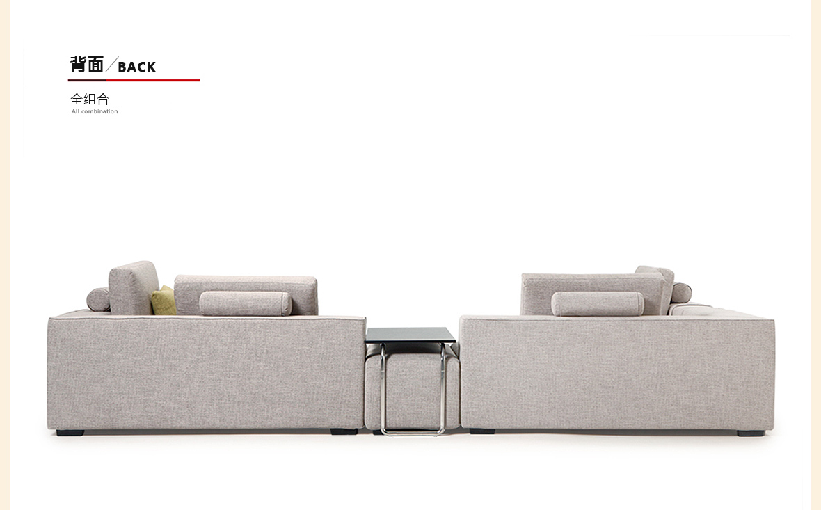 曲美家具 15LW-S2型号组合沙发 商品组合