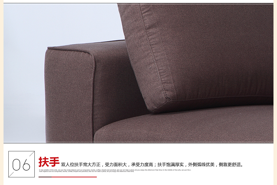 曲美家具 15LW-S2型号组合沙发 商品细节