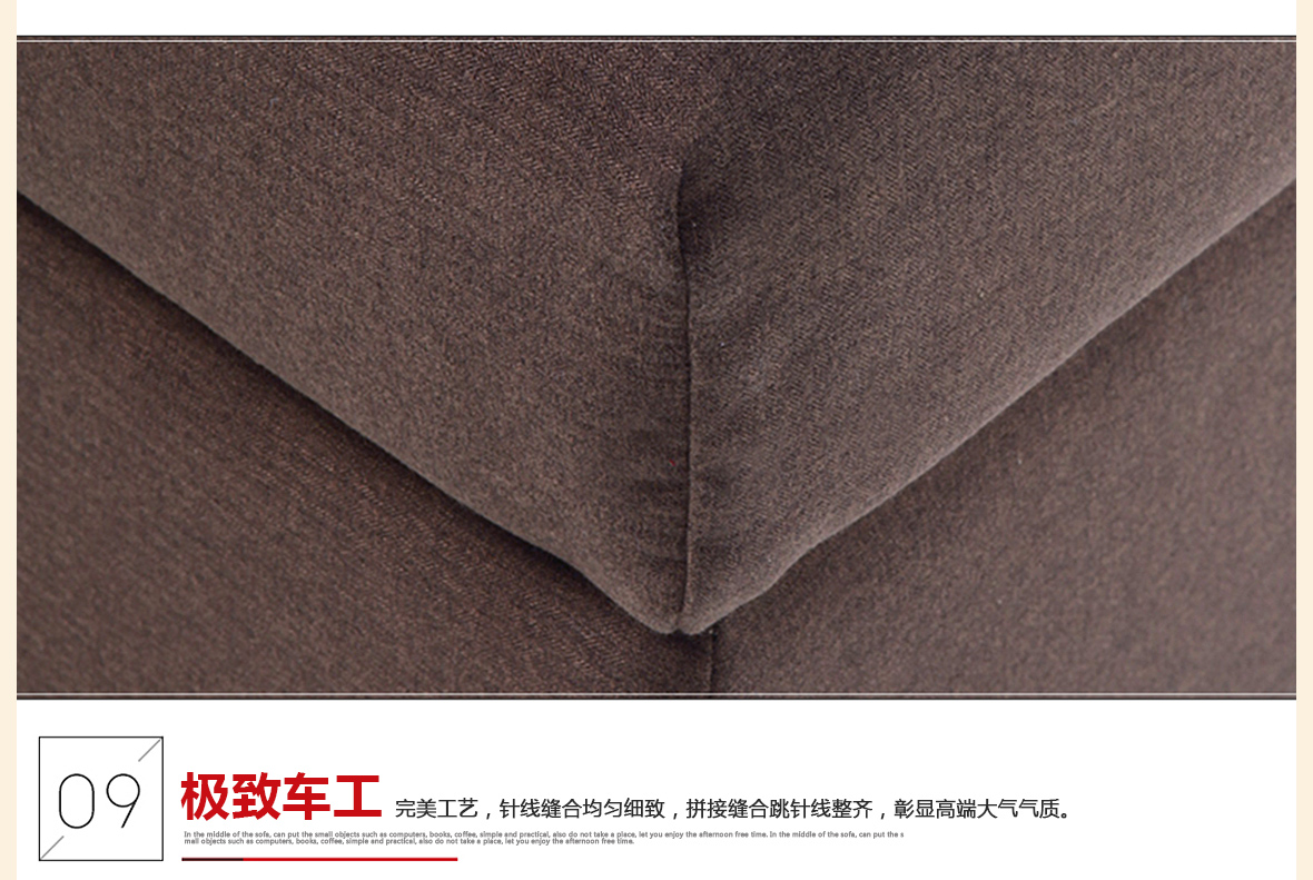 曲美家具 15LW-S2型号组合沙发 商品细节