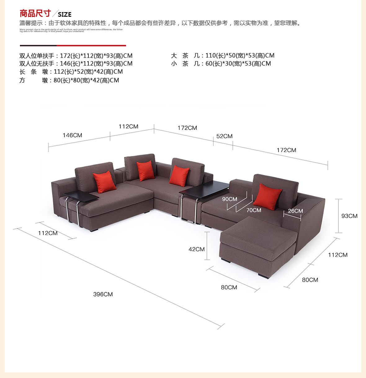 曲美家具 15LW-S2型号组合沙发 商品尺寸
