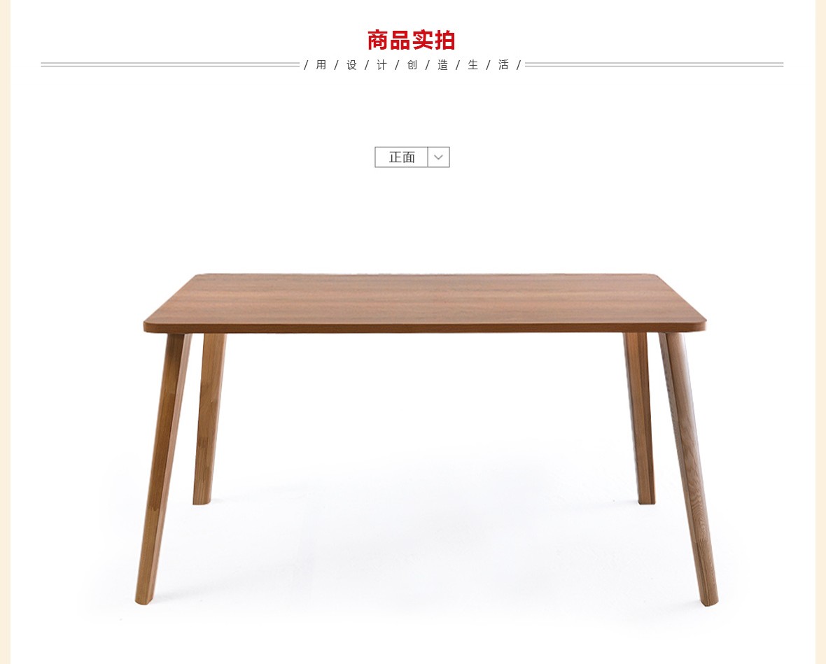 曲美家具 2015BOC-DT1型号餐桌  商品实拍