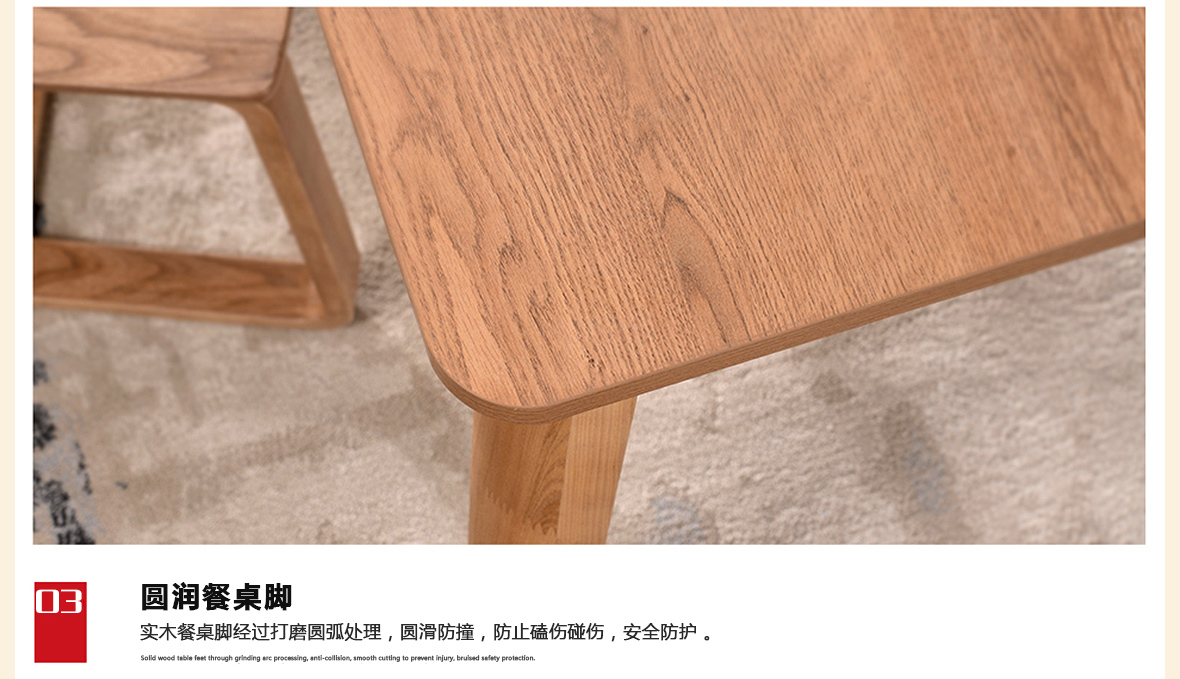 曲美家具 2015BOC-DT1型号餐桌  商品细节