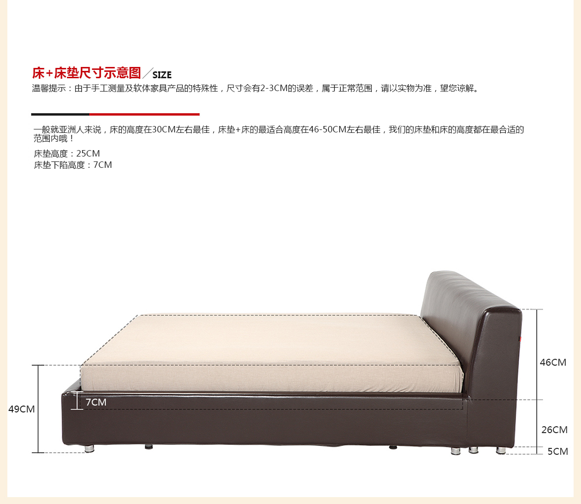 曲美家具 15LW-B3型号双人床 商品尺寸