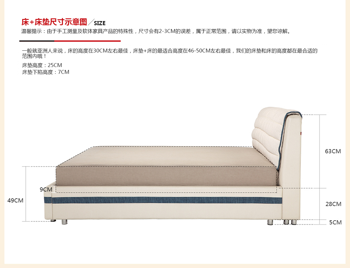 曲美家具 15LW-B4型号双人床 商品尺寸