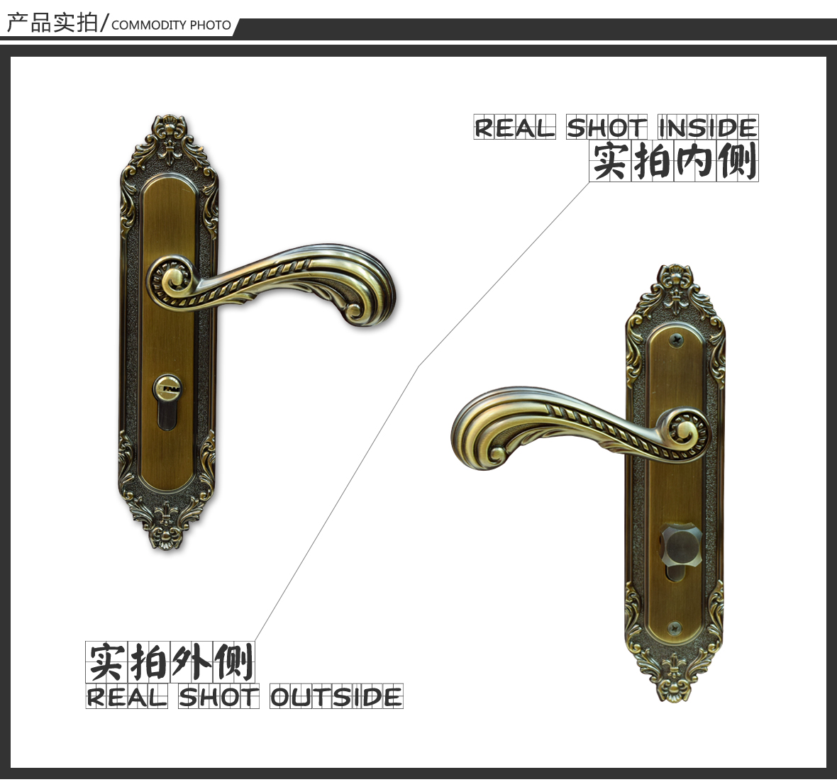 优诺五金 罗德堡580919-CAD型号门锁 黄古铜色锌合金材质门锁 实拍