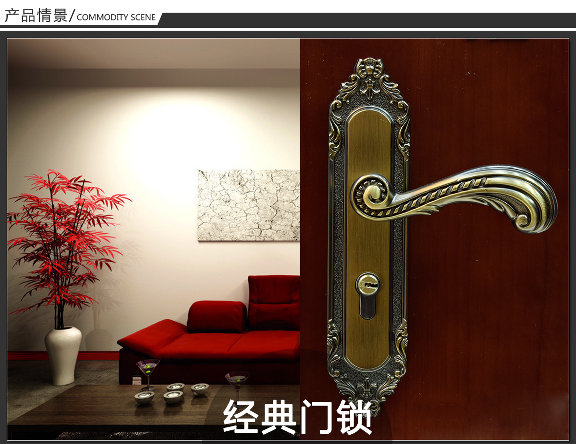 优诺五金 罗德堡580919-CAD型号门锁 黄古铜色锌合金材质门锁 情景