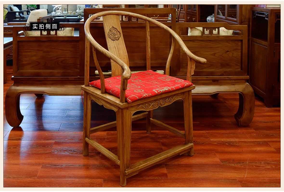 瀚明轩 HMX-1119型号中式古典风格榆木高圈椅 实拍