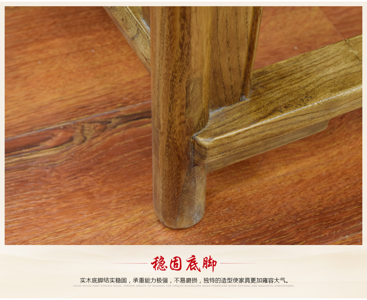 瀚明轩 HMX-1119型号中式古典风格榆木高圈椅 细节