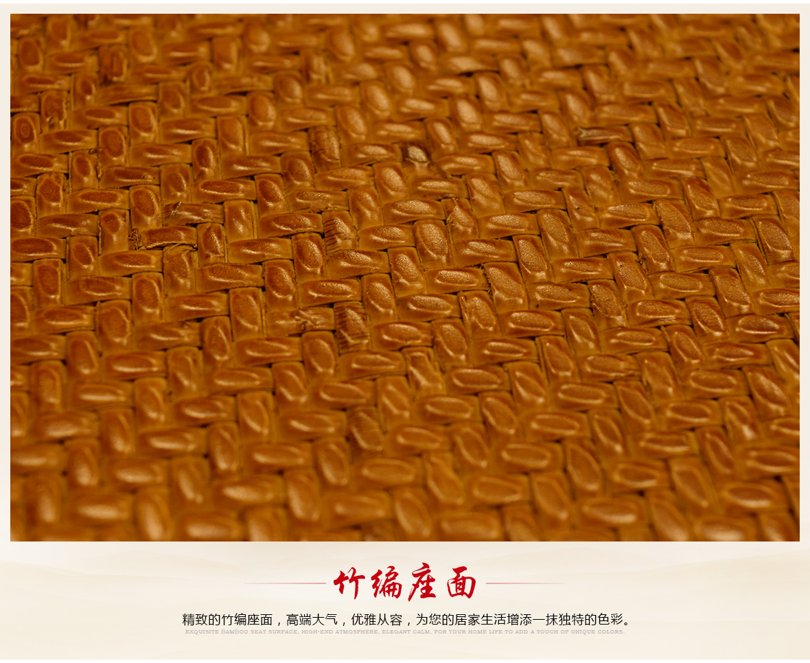 瀚明轩HMX-1107型号茶凳商品细节