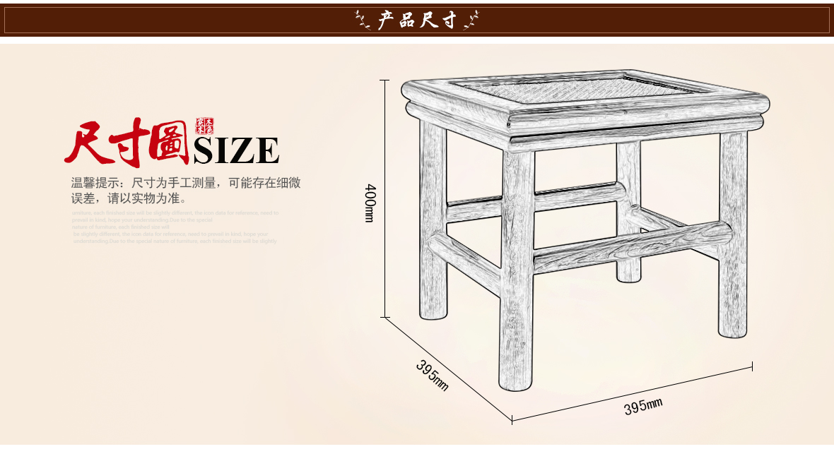 瀚明轩HMX-1107型号茶凳商品尺寸