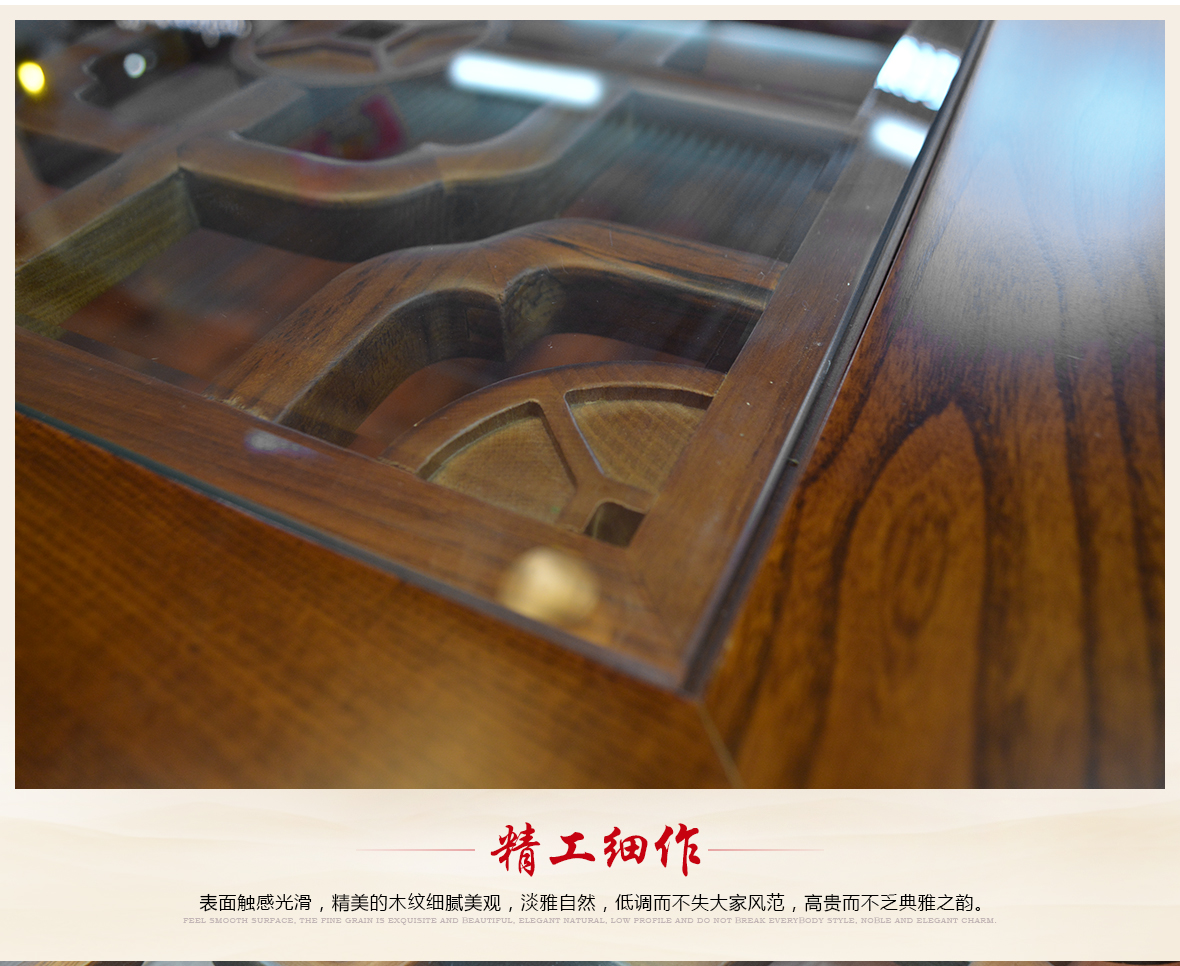 瀚明轩 HMX-1032型号中式古典风格榆木大弯腿大方茶几 细节