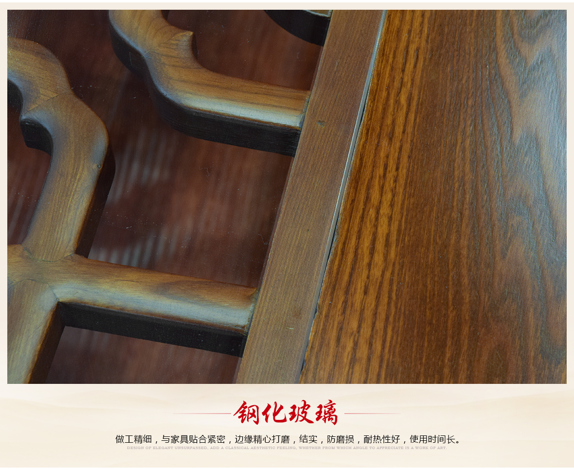 瀚明轩 HMX-1032型号中式古典风格榆木大弯腿大方茶几 细节
