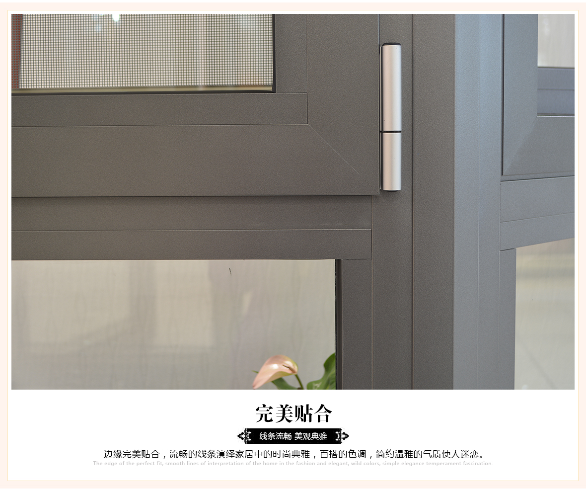 堡屋门窗 静佳系列65#断桥铝定制室内窗户 隔音玻璃美式提拉窗 细节