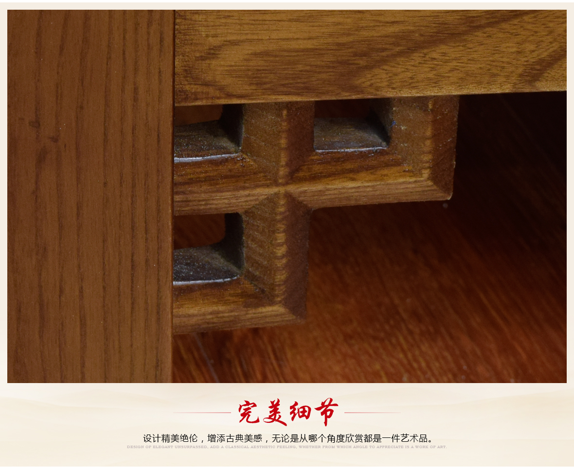 瀚明轩 HMX-1005型号中式古典风格榆木L1躺位沙发 细节