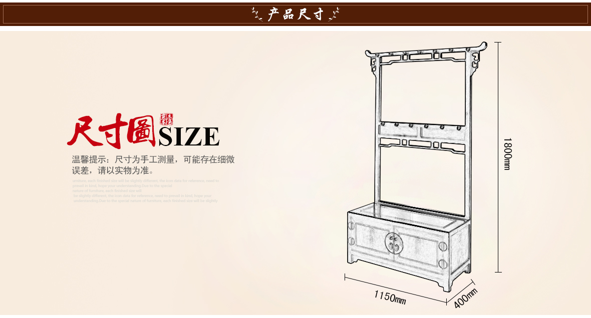 瀚明轩HMX-1082型号榆木明式挂衣柜商品尺寸