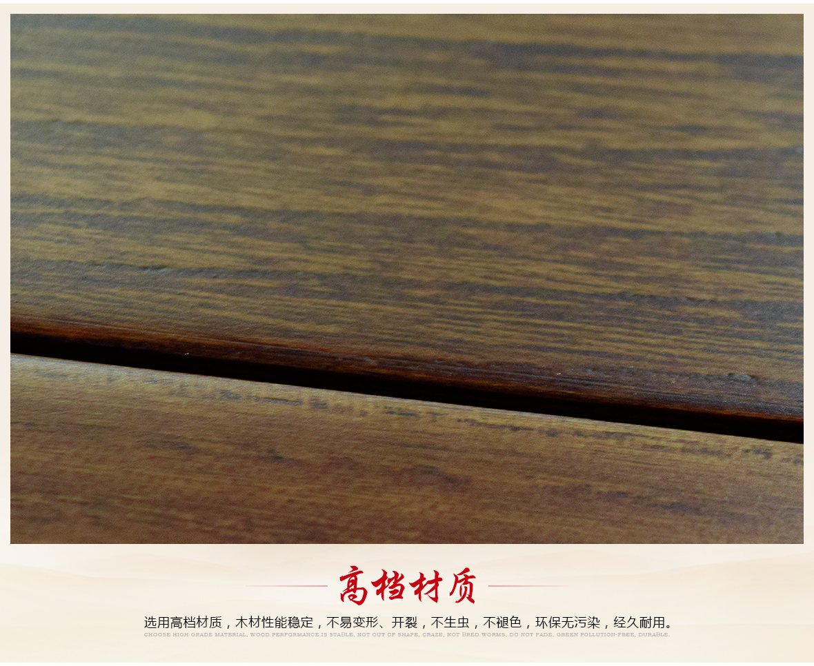 瀚明轩 HMX-1083型号中式古典风格榆木新款刻花挂衣柜 细节