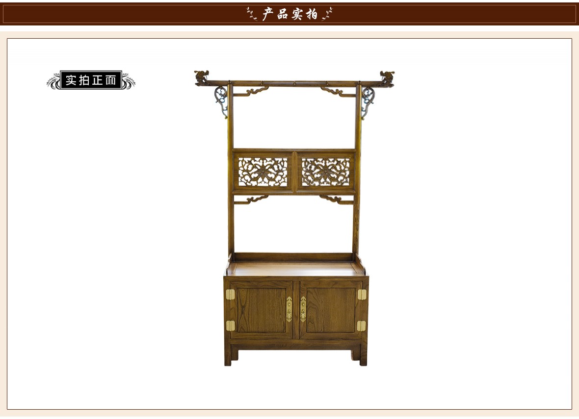 瀚明轩 HMX-1083型号中式古典风格榆木新款刻花挂衣柜 实拍