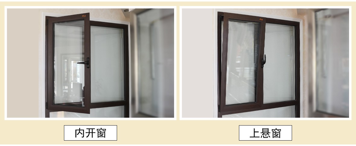 开米门窗 60中空平开窗 断桥铝材质室内窗    商品细节