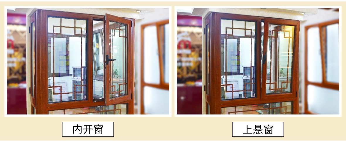开米门窗 70中空平开窗 断桥铝材质室内窗    商品细节