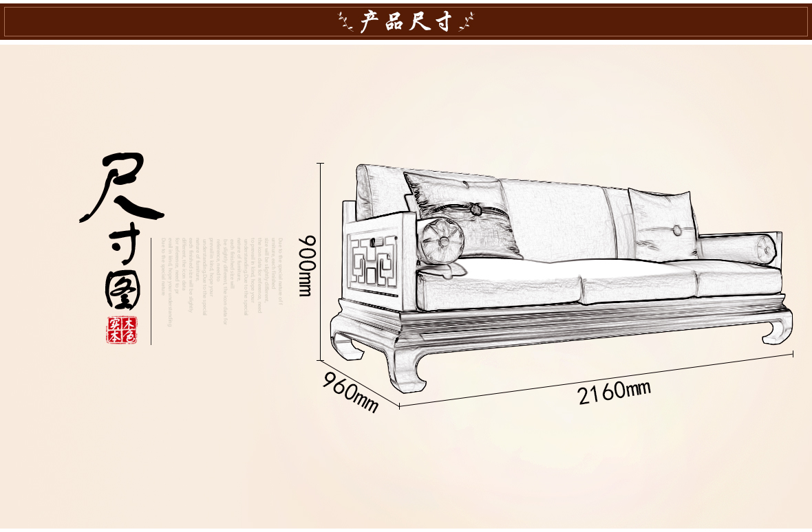 祥华坊 XJD-SF003C19型号榆木内翻马蹄足沙发三人位中式实木家具 尺寸