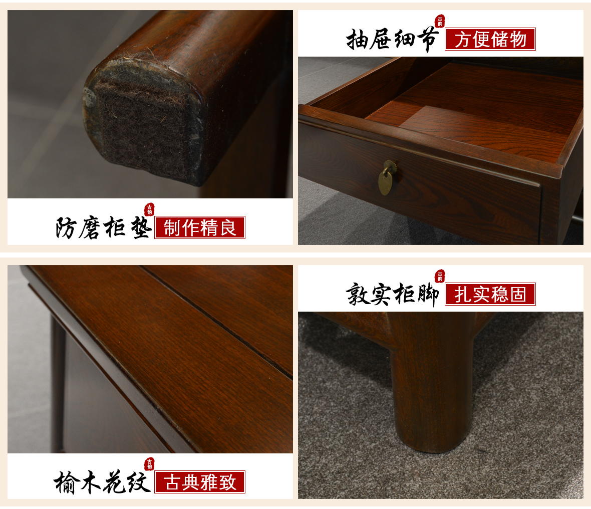 祥华坊家具 XJD-CG00314型号一屉冰裂纹床头柜 中式古典实木家具