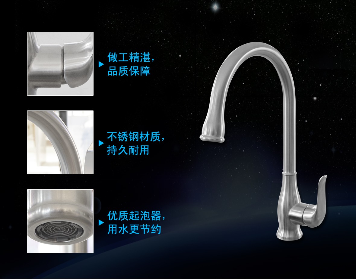 卡西奥卫浴睿铂FK203型号精铸不锈钢材质标准管径厨盆龙头商品技术
