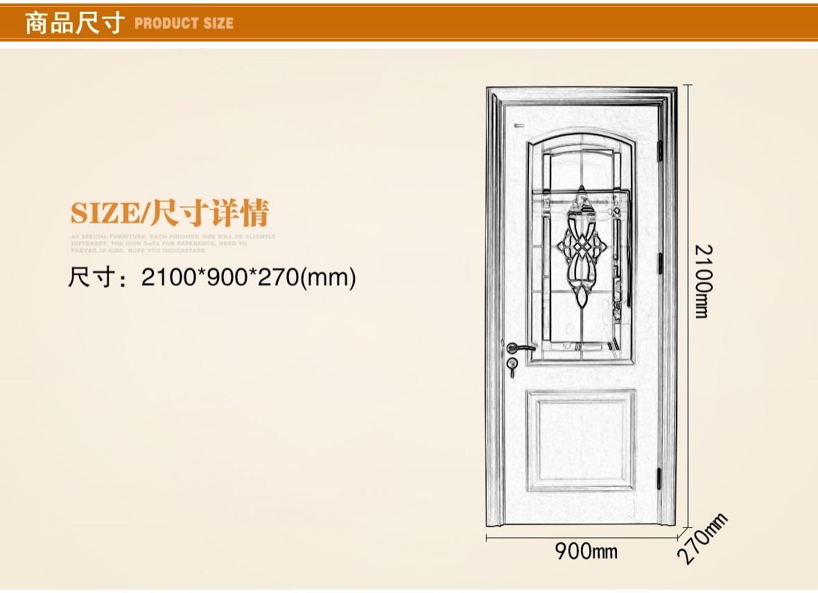 龙鼎天著 LBN-104B型号实木复合门 环保材质室内门 木门专属定制 尺寸