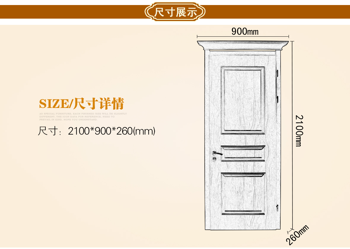 霍尔茨木门乡村门13-61（带帽檐）室内门实木复合门商品尺寸