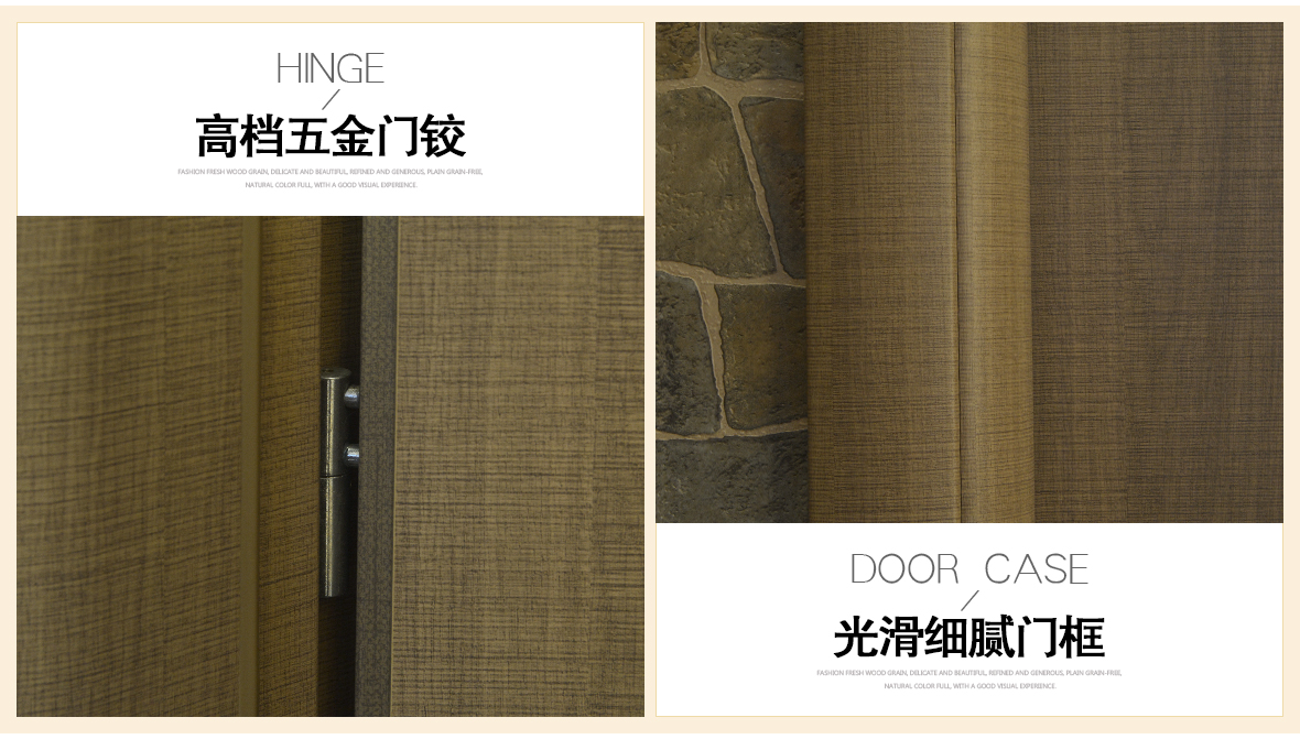 霍尔茨木门 标准门11-00（圆弧套）室内门实木复合门    商品细节