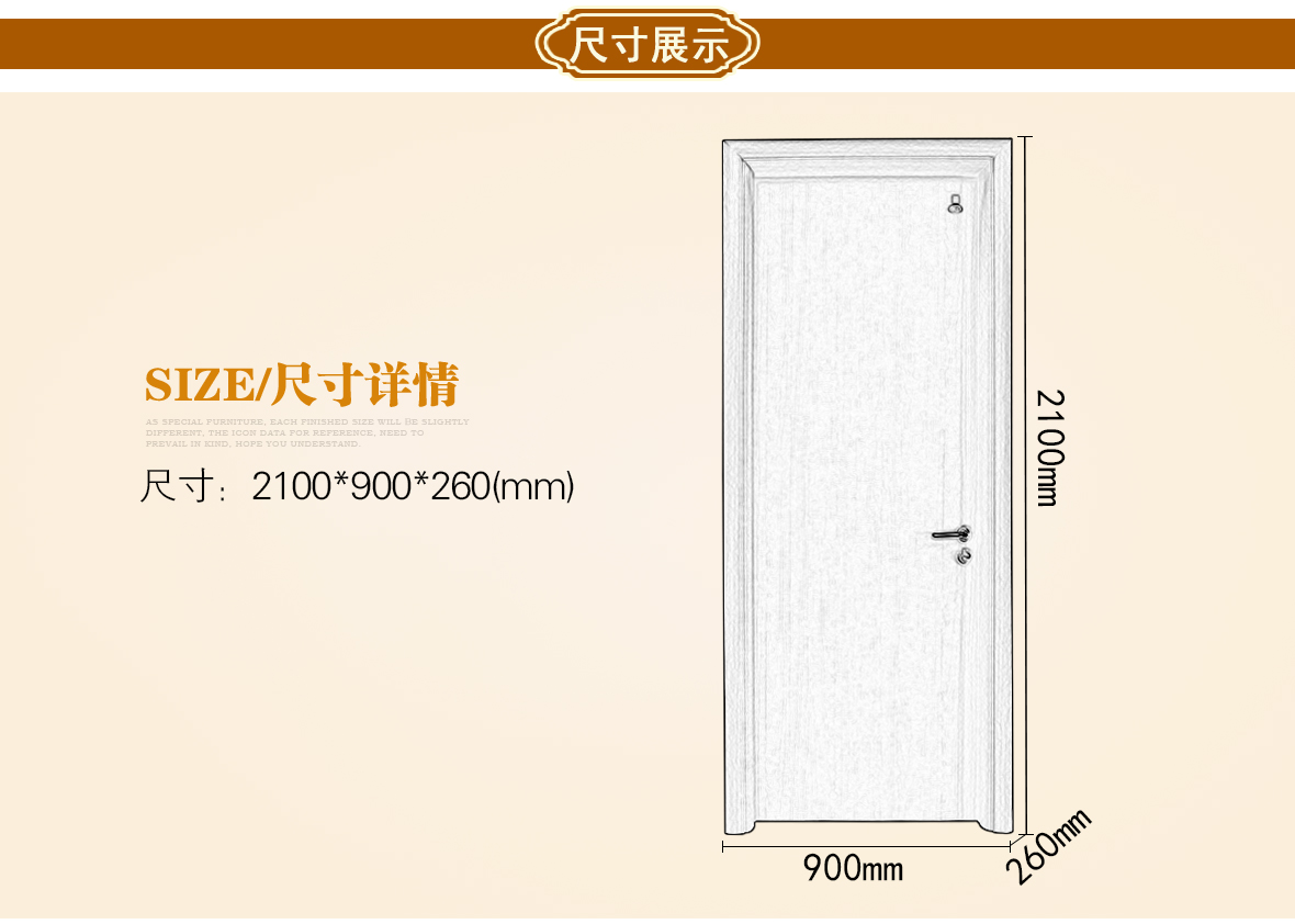 霍尔茨木门 标准门11-00（圆弧套）室内门实木复合门    商品尺寸