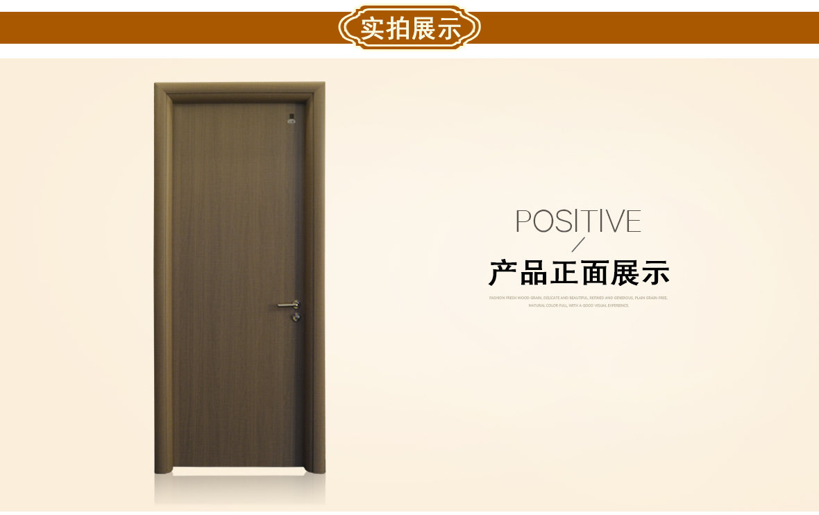 霍尔茨木门 标准门11-00（圆弧套）室内门实木复合门    商品实拍